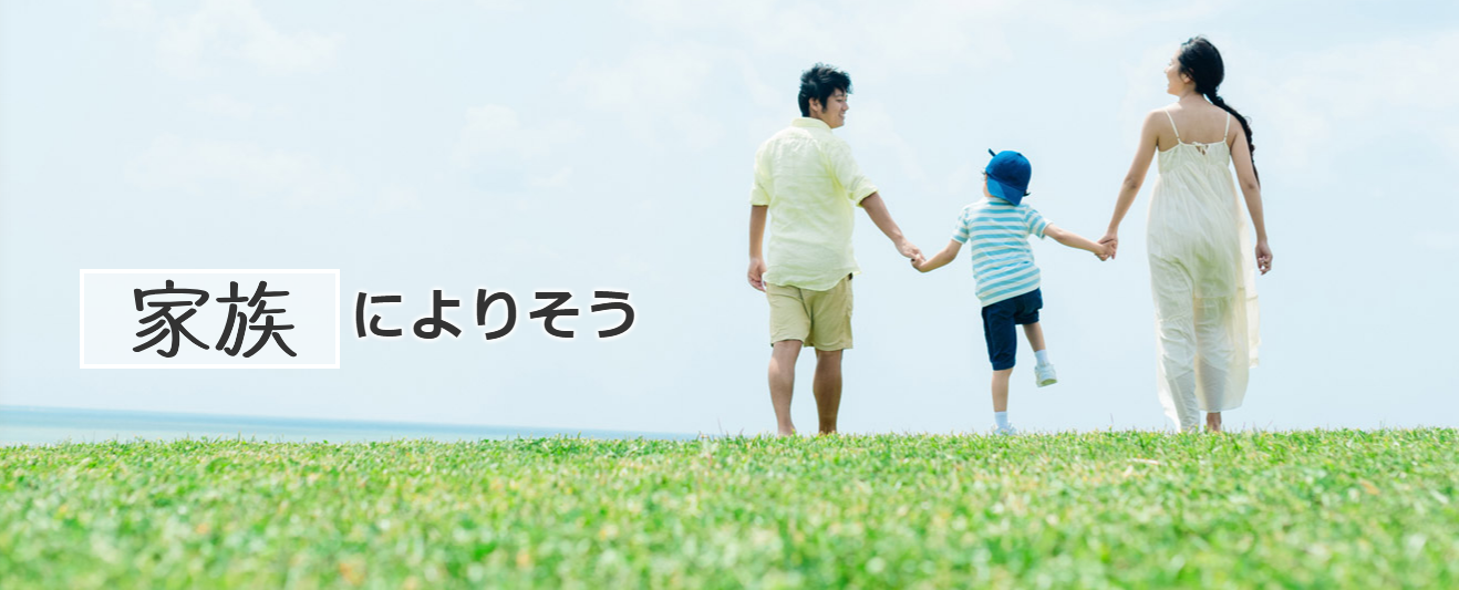 原一探偵事務所